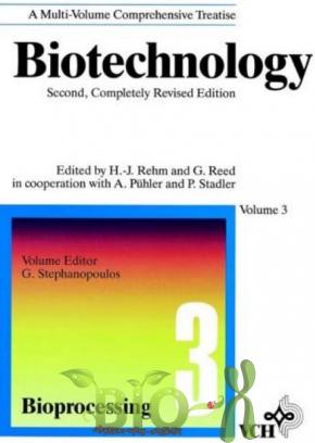 Biotechnology: Bioprocessing (3)